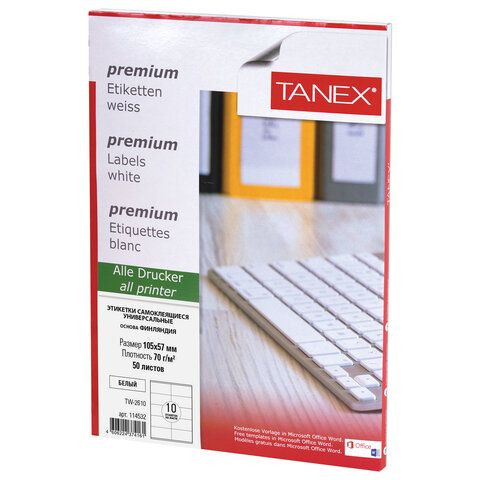 Этикетка самоклеящаяся 105х57мм 50л 10этикеток белая TANEX 1/20 (клиент) Этикетка самоклеящаяся 105х57мм 50л 10этикеток белая TANEX 1/20 (клиент)