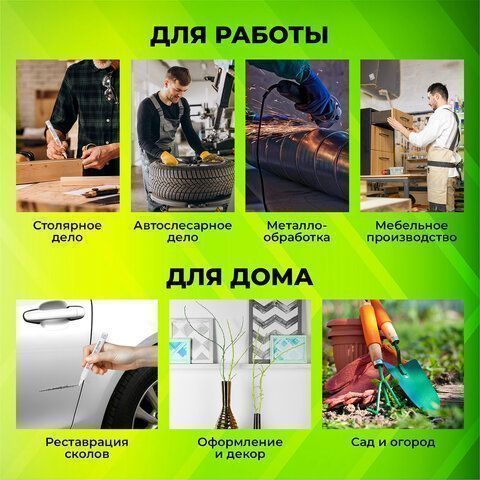 Маркер-краска лаковый белый 2-4мм нитро-основа STAFF PROFIT 1/12