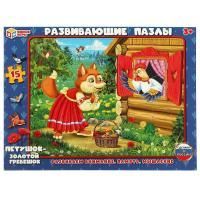 Пазл детский 15 элементов в рамке Петушок-золотой гребешок 1/50