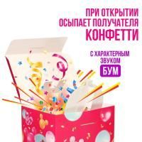 Подарочная коробка-бум 20х15х12,5см Минни Маус 1/87