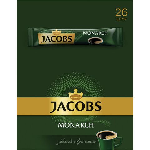 Продукты, Кофе в стиках Якобс Монарх  раствор (напиток кофейный) 1,8 гр 26/26 Продукты, Кофе в стиках Якобс Монарх  раствор (напиток кофейный) 1,8 гр 26/26