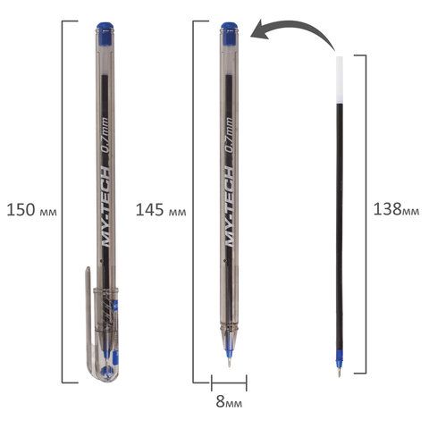 Ручка шариковая масляная синяя 0,7мм линия 0,35мм PENSAN My-Tech 1/25