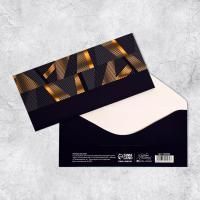 Конверт для денег 16,5х8см Универсальный 10/10