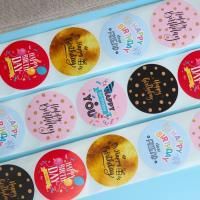 Наклейки для цветов и подарков С Днем Рождения 4,4 х 4,4 см (252шт) 1/150