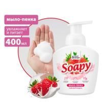Мыло-пенка 400мл с дозатором Soapy Клубника в йогурте Clean&Green 1/12
