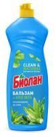 Средство жидкое для мытья посуды 900мл БИОЛАН Бальзам Алоэ вера 1/12