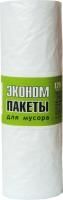 Мешок для мусора 120л рулон ПНД (70х110)-25 белый Эконом УфаПак (10шт) 1/21