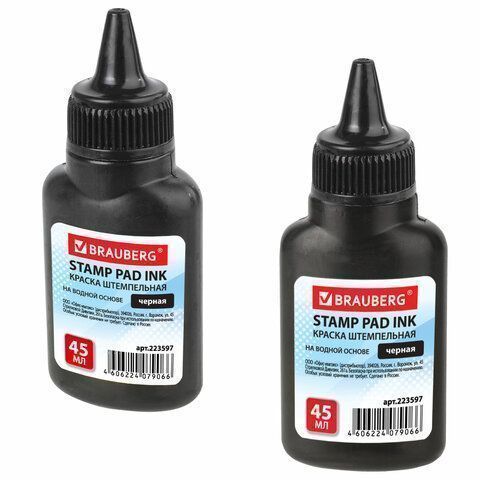 Штемпельная краска черная 45мл на водной основе Brauberg 1/12/72