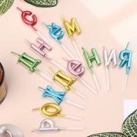 Свеча для торта С Днем Рождения ассорти 1/360