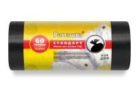 Мешок для мусора 60л рулон ПНД (60х80)-8 черный СТАНДАРТ 7,3г Ромашка (25шт) 1/25