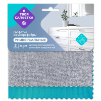 Салфетка микрофибра (32х38) (2шт) Я твоя салфетка 1/30