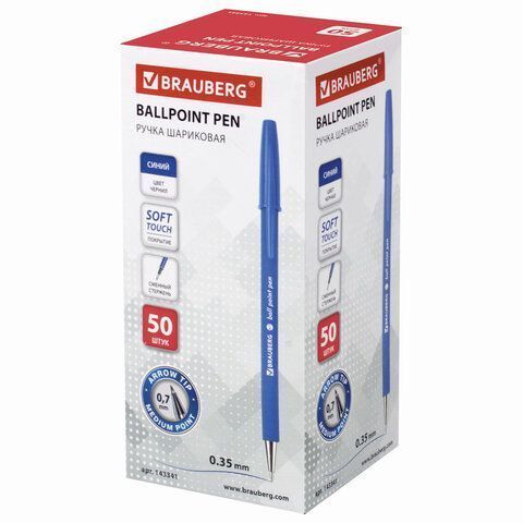 Ручка шариковая синяя узел 0,7мм линия 0,5мм корпус soft-touch BRAUBERG Capital-X 1/50/2000 (Клиент)