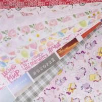 Бумага подарочная крафт Just for you 50х70см 80г/м2 1/10 