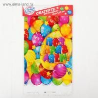 Скатерть нетканный материал 137х180см Поздравляем 1/250 