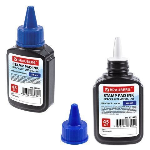 Штемпельная краска синяя 45мл на водной основе Brauberg 1/12