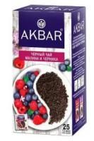 Продукты, Чай Акбар черный Малина и Черника 25 пак 1/4 Продукты, Чай Акбар черный Малина и Черника 25 пак 1/4