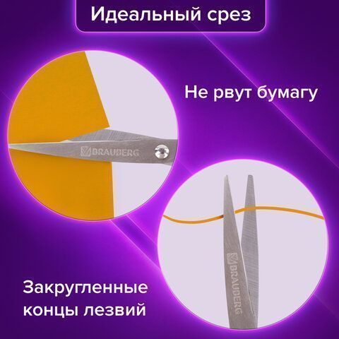 Ножницы 160мм метал черно-синие вставки европодвес Classic+Brauberg 1/24/288 (вывод)
