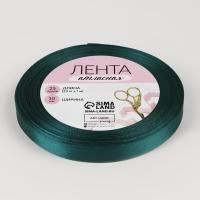 Лента атласная 10мм 23м мурена 1/10/800