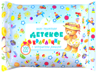 Мыло туалетное 100гр в обертке Детское Красавчик (Краснодар) Ромашка 1/66