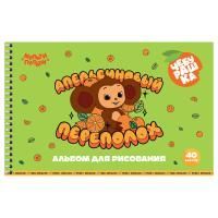 Альбом для рисования 40л А4 гребень обложка картон Мульти-Пульти Чебурашка 1/5/30