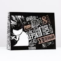 Пакет подарочный бумажный (31х40х11,5) ламинир  Действуй дерзко 1/192