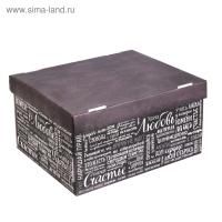 Подарочная коробка Прямоугольник 31х25,6х16см Любовь Счастье Удача 1/30 