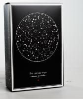 Подарочная коробка складная 16х23х7,5см Все звезды тебе 1/230 Подарочная коробка складная 16х23х7,5см Все звезды тебе 1/230