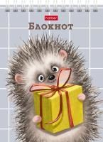 Блокнот 40л А6 110х145мм гребень Хатбер Хорошо быть ежиком 1/96