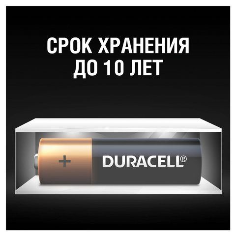 Элемент питания alkaline DURAСELL АА (LR6) (2шт) 1/12