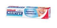 Зубная паста Новый Жемчуг 50мл Бережное отбеливание 1/6/36