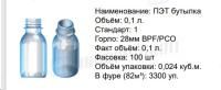 ПЭТ бутылка 0,1л горло 28мм прозрачная 100/100