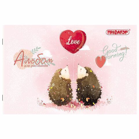 Альбом для рисования 12л А4 обложка офсет ассорти МИКС-1 Пифагор 1/12/120