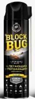 Дихлофос BLOCK BUG 620мл от летающих и ползающих без запаха 1/12