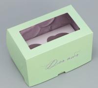 Коробка для капкейков/маффинов с окном 160х100х100мм на 2шт картон Для тебя 1/5