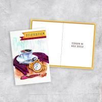 Открытка 12х18см Поздравляем ! 1/10