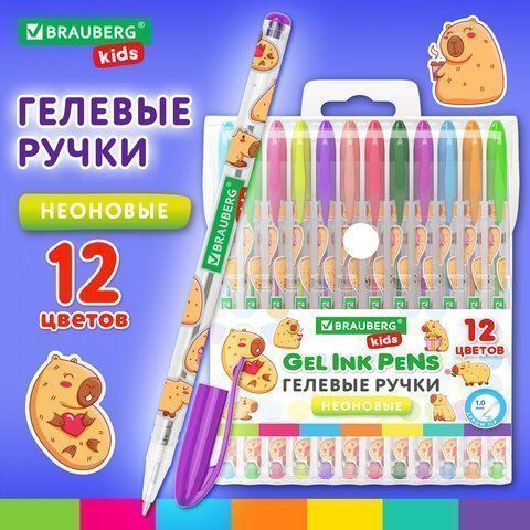 Набор гелевых ручек 12цв узел 1мм линия 0,7мм неон BRAUBERG KIDS CUTE ANIMALS 1/12