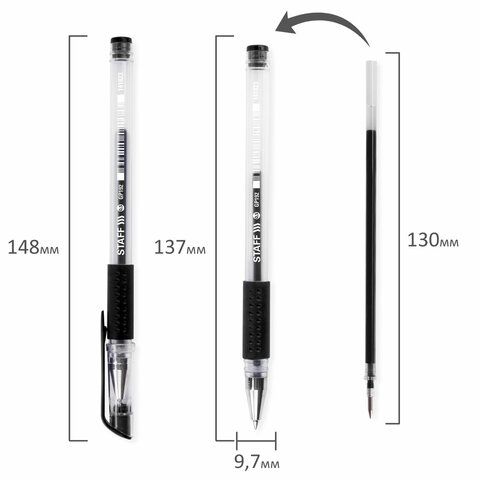 Ручка гелевая черная 0,5мм резиновый держатель STAFF 1/12/1728