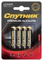 Элемент питания Спутник ААА Premium Alkaline LR03/4В (4шт) блистер (мизинчик) 1/20/160