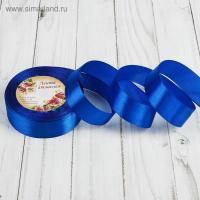 Лента атласная 25мм 25м синяя 1/5