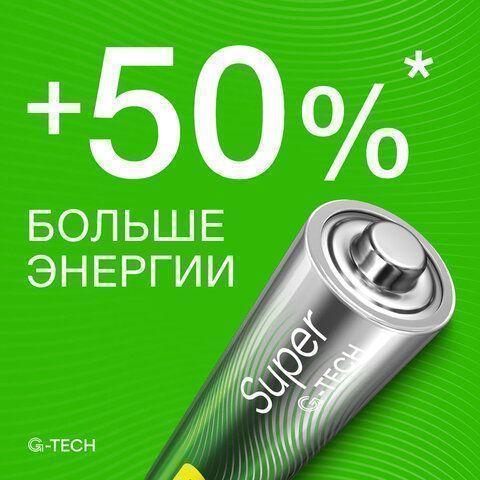 Элемент питания alkaline GP Super ААА (LR03 24А) (2шт) 1/10/80