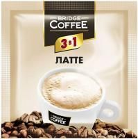 Продукты, Напиток кофейный Bridge Coffee 3в1 Латте 20 г 1/16