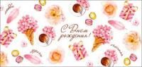 Конверт для денег 16,5х8см С Днем Рождения ! 90-3680-T 10/10