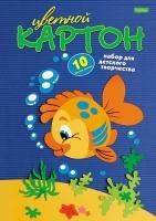 Цветной картон А4 10л 10цв мелованный Рыбка Хатбер 1/80