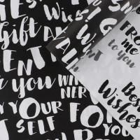 Бумага подарочная Шрифт в листах 70х100см глянец 75г/м 10/90