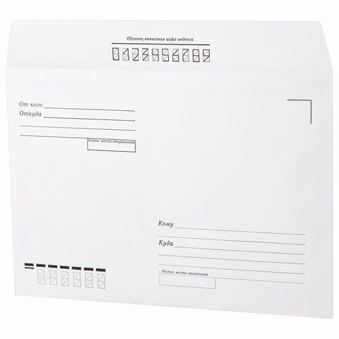 Конверты С5 162х229мм 80г/м2 отрывная полоса STRIP Куда-Кому 1/1000