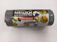 Мешок для мусора 30л рулон ПВД (50х58)-35 с завязками серые (лаванда) ПРЕМИУМ Ромашка (15шт) 1/12
