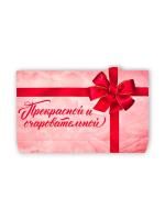 Конверт для денег 16,5х8см Прекрасной 5/5