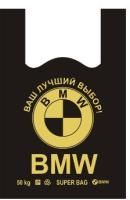Пакет Майка ПНД (42+18)х67-30 БМВ черный Д 100/500