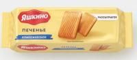 Продукты, Печенье Яшкино классическое 105г 1/1