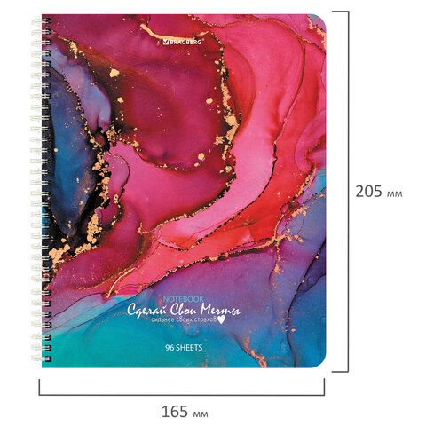 Тетрадь 96л А5 клетка гребень Brauberg Мрамор 1/4/48